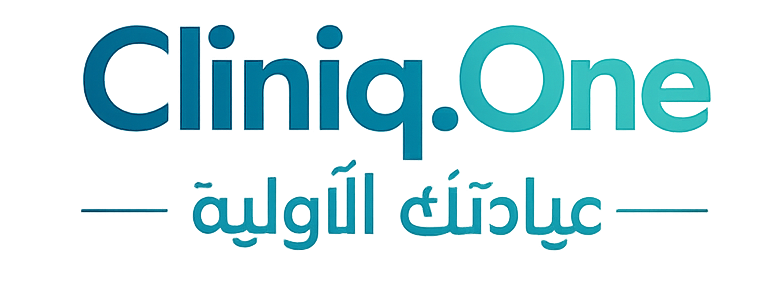 Cliniq.One — عيادتك الأولية